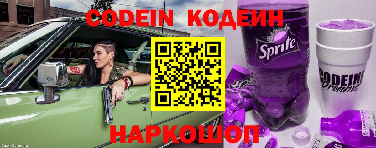 ЭКСТАЗИ Орск