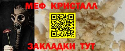 а пвп мука Рузаевка