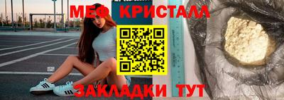 а пвп мука Рузаевка