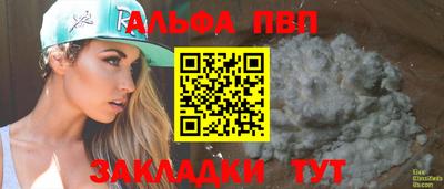 соль ск Рыбинск