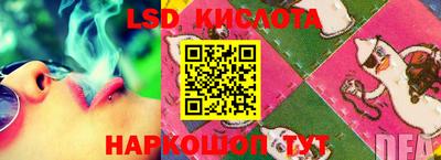 мяу мяу кристалл Севастополь