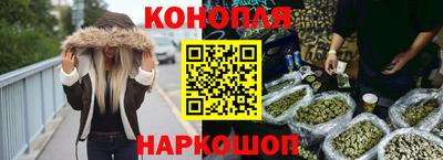 соль ск Рыбинск