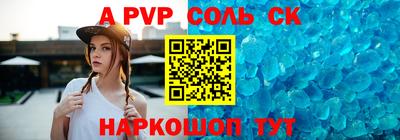 COCAINE Рязань