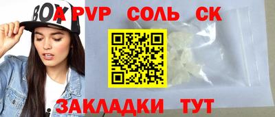 трава Северобайкальск