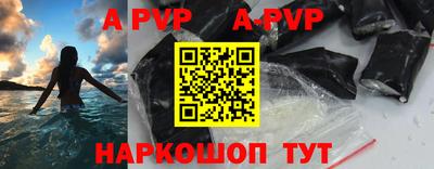 а пвп мука Рузаевка