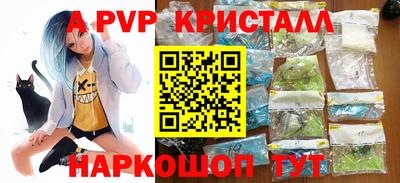 а пвп мука Рузаевка