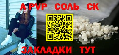 а пвп мука Рузаевка