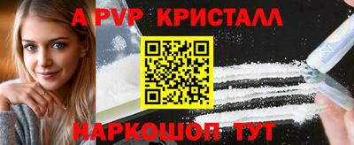 COCAINE Рязань