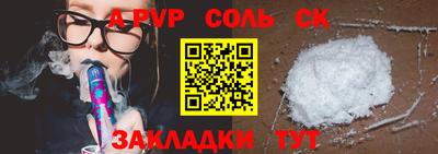 COCAINE Рязань