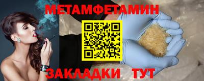 а пвп мука Рузаевка