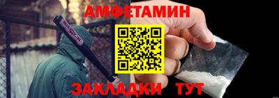 соль ск Рыбинск