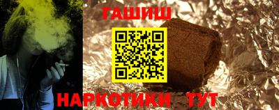 соль ск Рыбинск