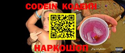 а пвп мука Рузаевка