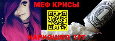 а пвп мука Рузаевка