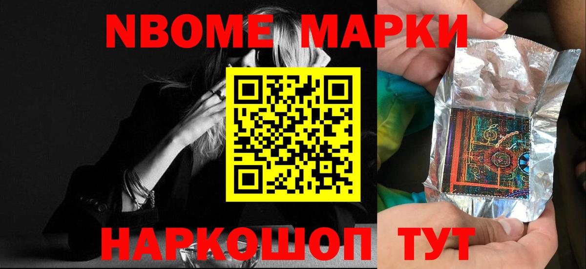 LSD-25 экстази кислота Орск