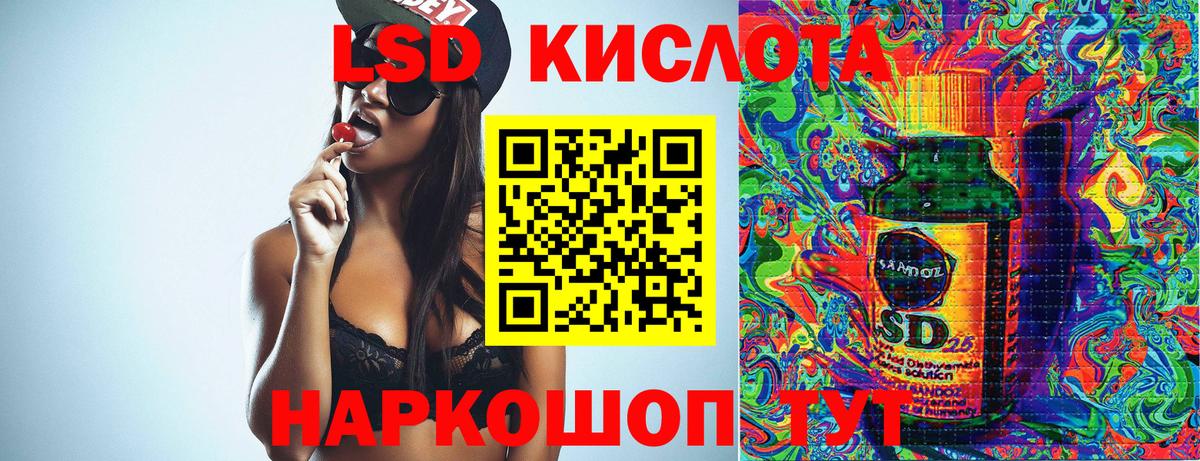 Марки 25I-NBOMe 1,5мг  Вход с VPN  Марки 25I-NBOMe 1,5мг  Орск 
