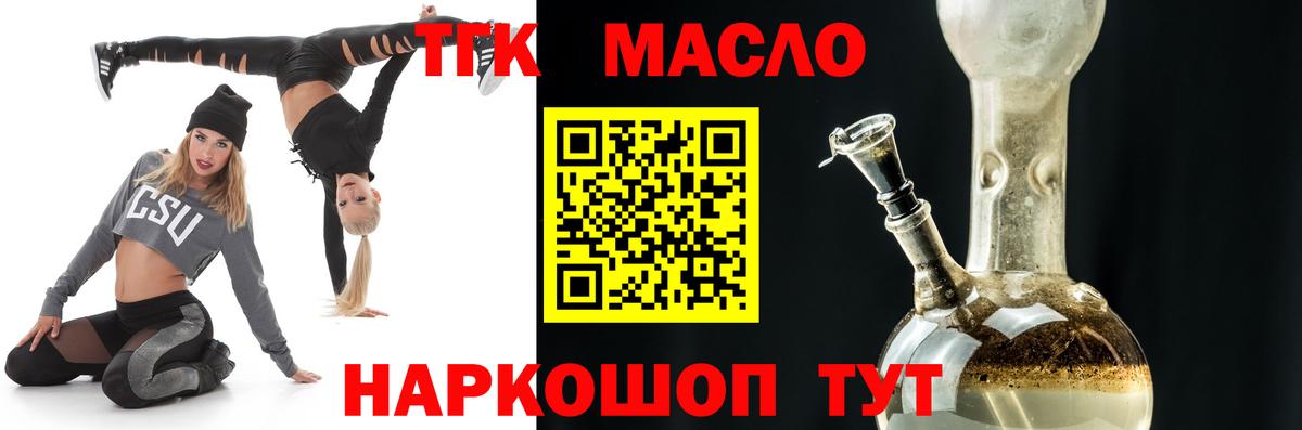 ГАШИШ  Меф кристаллы  Конопля  A PVP СК кристаллы  Вход с VPN  Продажа наркотиков  Орск  COCAIN  МЕТАДОН 
