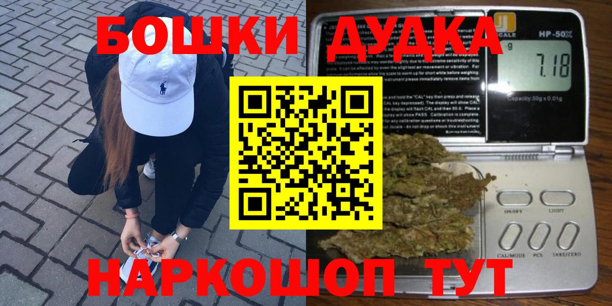 Каннабис MAZAR  Марихуана LSD WEED  Орск  Каннабис VHQ  Вход с VPN 